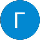 Григорий Енин